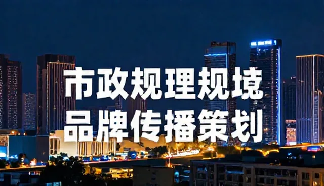 直播带货中传播策略的常见误区与正确理解