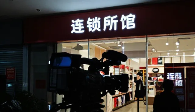 内容创作中直播运营的适用条件与影响因素分析